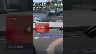 Слив катки #кс #ксго #csgo