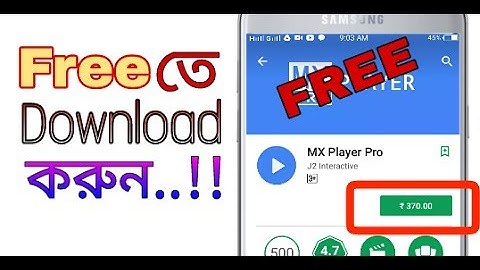 😱আসল 370 টাকার MX player ফ্রীতে Download করুন ।।