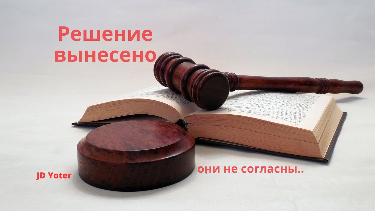 Владомир (Златоуст) сломали прицеп/ Суд вынес решение/ Год без прицепа ...