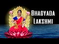 Bhagyada lakshmi baramma  navaratri special  adira and aishwarya das
