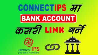 Connect IPS Add/Link Multiple Bank Account | Self Verify Bank Account Process From Home