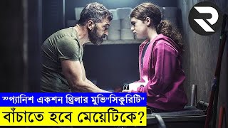 একজন সাধারণ সিকুরিটি গার্ড কি পারবে মেয়েটিকে মাফিয়াদের থেকে বাঁচাতে?  Random Video Channel