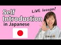 Japanese selfintroduction live lesson preview