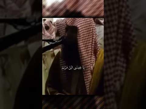 واذ قال الله ياعيسى ابن مريم محمد اللحيدان 