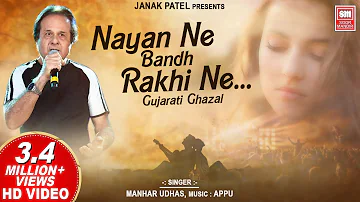 Nayan Ne Bandh Rakhi Ne | Gujarati Ghazal by Manhar Udhas || Romantic Ghazal