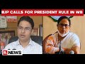 BJP MP Demands Imposition Of President's Rule In Bengal To Save State From Becoming 'Bangladesh 2'