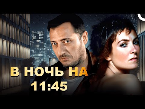 Жизни Исчезающие В Тьме HD Турецкий Драматический Фильм