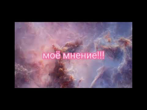 моё мнение по книге (4-оруженосец)