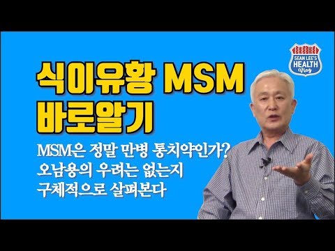 피로회복비타민