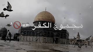 الأرض لنا و القدس لنا / تصميم فلسطين / بدون حقوق