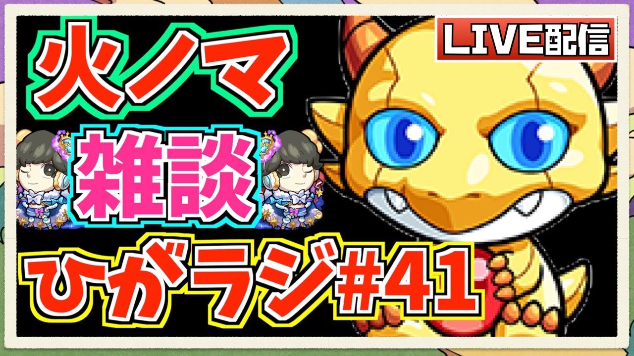 極楽湯 モンスト のぼり ノストラダムス モンスト×極楽湯·RAKU SPA