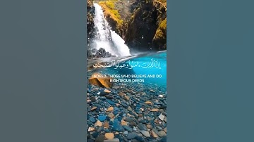 #الله القران الكريم #المصحف #الرحمن لا اله الا الله#راحة_نفسية