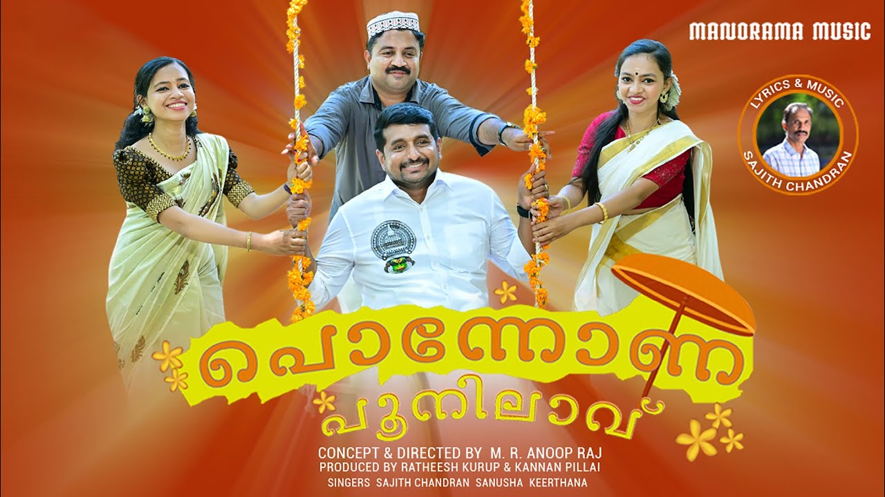 Ponnona Poonilavu | Sajith Chandran | Sanusha Sajeev | Keerthana S | Onam Songs 2023