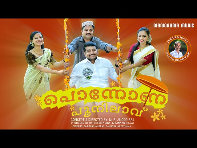 Ponnona Poonilavu | Sajith Chandran | Sanusha Sajeev | Keerthana S | Onam Songs 2023