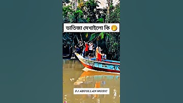 dj alamgir 🎧 dj antu 📻 Dj Akter 🎶 d.j manik 🎧 Dj gan 🎶Dj Akter King 🎧 Dj song 📀Dj s gobindo#dj #dj