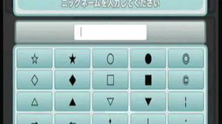 Make Japanese Mii's On The Wii [Japanese Letters and Symbols]