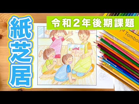 保育園試験 61WgjwQITNL._UF350,350_QL50_.jpg