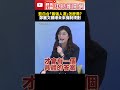 藍白合與大選動態