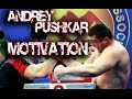 Andrey Pushkar Armwrestling Motivation 2016 #6!