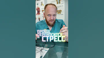 Если принимать холодный душ каждый день что происходит