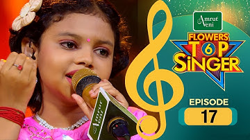 Flowers Top Singer 6 | Musical Reality Show | EP # 17