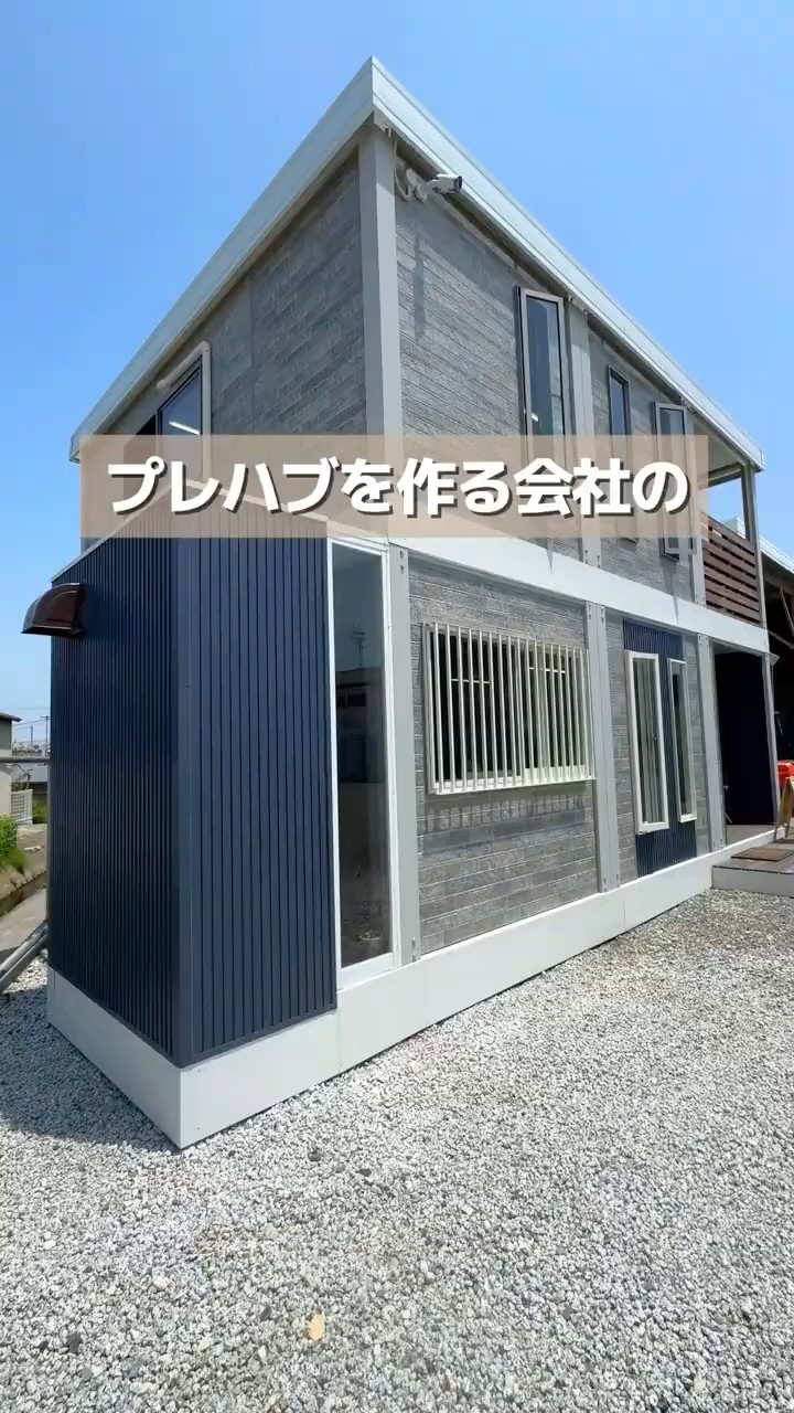 たった4日で完成】プレハブ事務所ルームツアー🏠 - YouTube