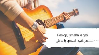 احذر. انتبه. اسمعها يا خاطي | Pas op, ismaha ja gati