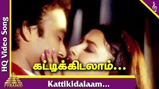 Poovarasan Tamil Movie Songs | Kattikidalaam Video Song | SPB | KS Chithra | Ilaiyaraaja