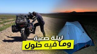 102- ناميبيا / تعطل الدباب بالبر ولا فيه أبراج !