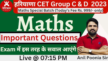 HSSC CET & SSC GD 2023 || MATHS IMPORTANT QUESTIONS ||  COMPLETE MATHS REVISION ||By Anil Poonia Sir