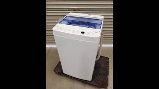 東海村にてハイアール 全自動洗濯機(JW-C45CK)を出張買取いたしました。家電の出張買取ポイントをお伝えいたします。出張リサイクルショップ24時　茨城・いわき