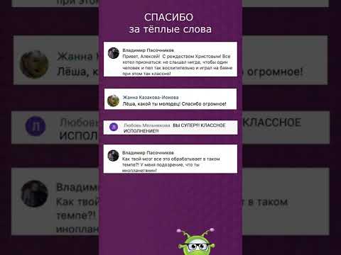 Ваши отзывы 💕