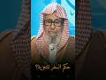 حكم السفر من اجل تعزية أهل الميت والمكوث عندهم 