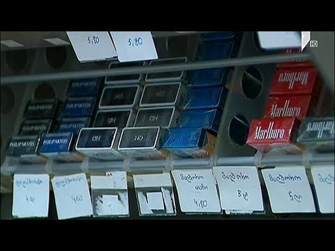 თამბაქოს ფასი