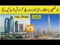 Will Abu Dhabi Become The Next Dubai