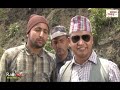 Bhadragol || Full Episode 97 || Old Episode ||