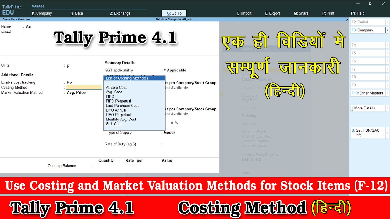 use-costing-and-market-valuation-methods-for-stock-items-tally-prime