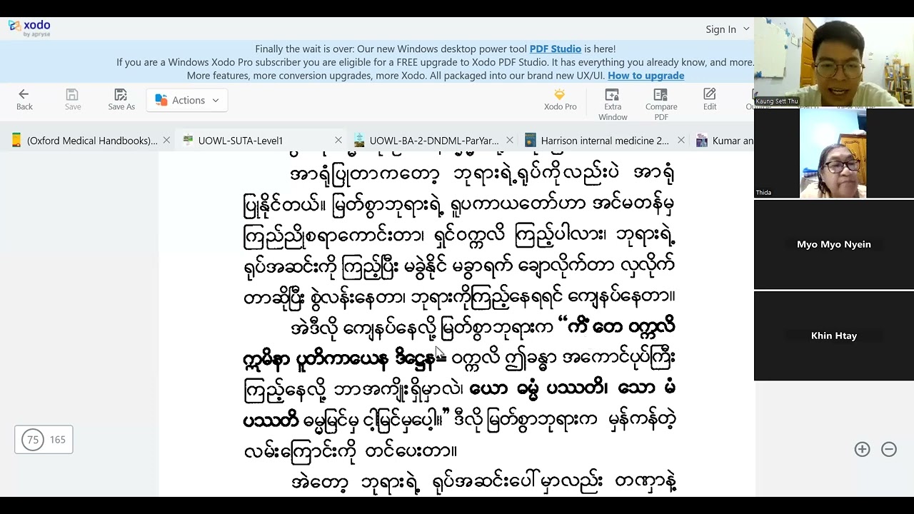 စိတ်၏အညစ်အကြေးများကို ဖယ်ရှားခြင်း ၁၃