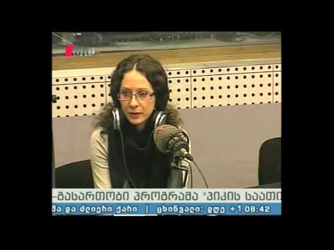 \"პიკის საათი\" 19.01.16 ახალი ონლაინ გამოცემა - \"ობზერვერი\"