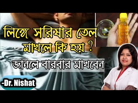 ভিডিও: কীভাবে কোনও প্রদত্ত বিষয়ে সিঙ্কওয়াইন নিয়ে আসা যায়