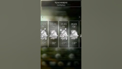 Touch Weather - animated weather forecast for Windows mobile Pocket PC PDA Full