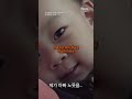 Capture de la vidéo "아빠 양홍원" 🧔