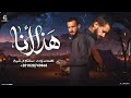 هذا انا سامح ال شيخ 2026 mp3