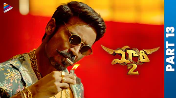 Maari 2 Telugu Full Movie | Part 13 | Dhanush | Sai Pallavi | Tovino Thomas | Telugu Movies | TFN