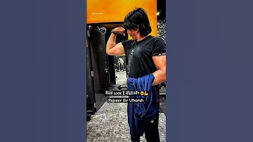 Rajveer Sir Utkarsh Classes Jodhpur | Workout Moments 💪😎 #utkarshfam #rajveersirutkarsh