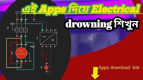🔥 SimuRelay App Review + Circuit Diagram | Premium Features & Download Link 🚀
