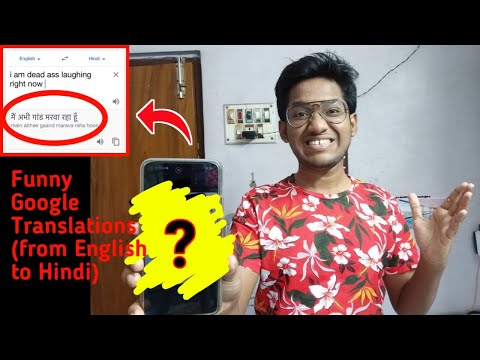 funny-google-translations-(from-english-to-hindi)|the-bong-guy-manager