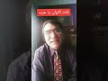 هذه ثمرة سكوتكم أيها المصريون الاعزاء هذه ثمرة سكوتكم أيها المصريون الاعزاء