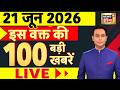 Today's Breaking News: Ayodhya Ram Mandir Donation Row | US Iran Peace Deal | Shiv Sena UBT Crisis