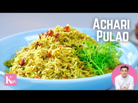 achari-masala-pulao-अचारी-मसाला-पुलाओ-|-kunal-kapur-indian-tawa-rice-recipes-|-tawa-pulao